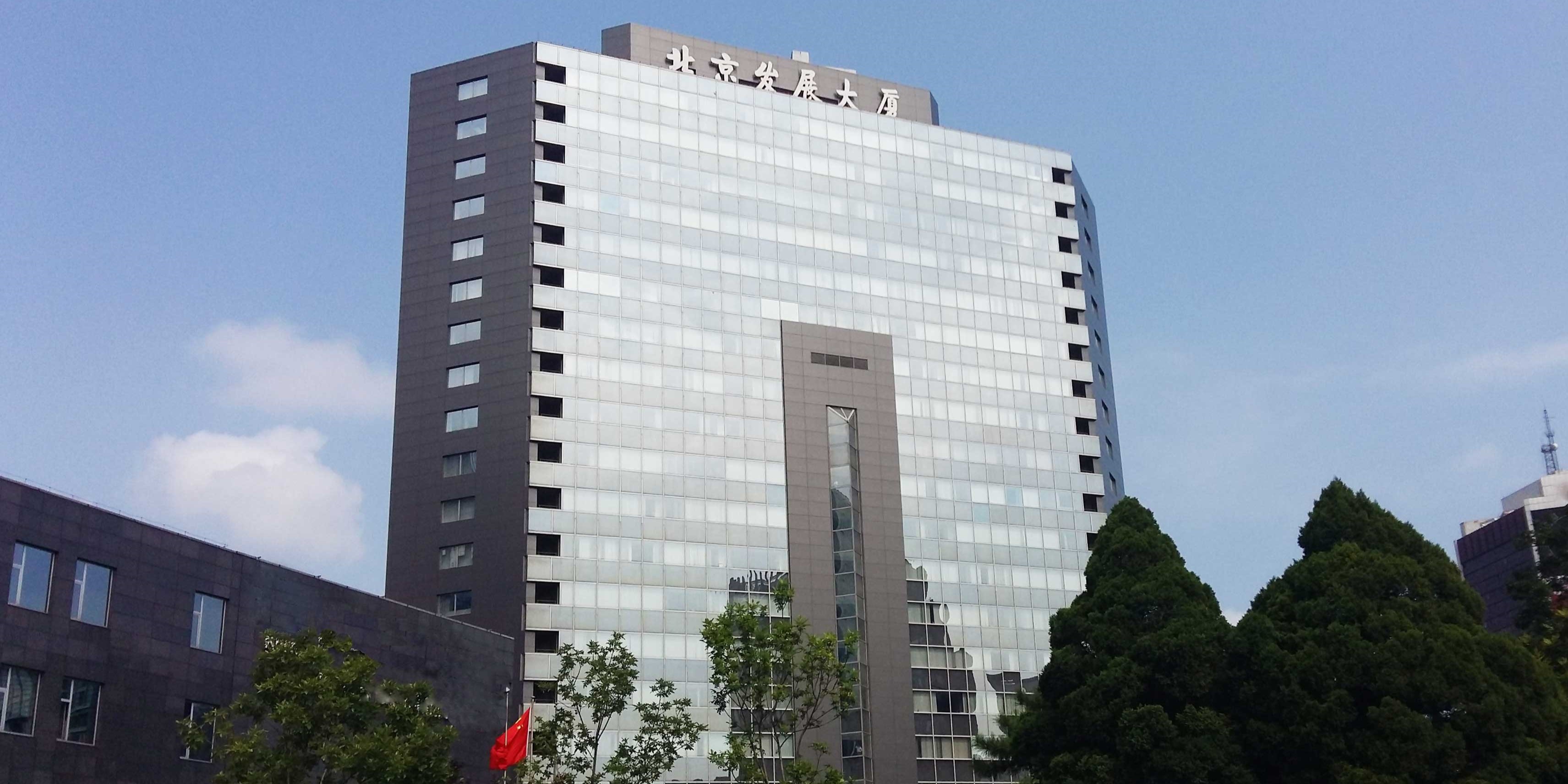 北京