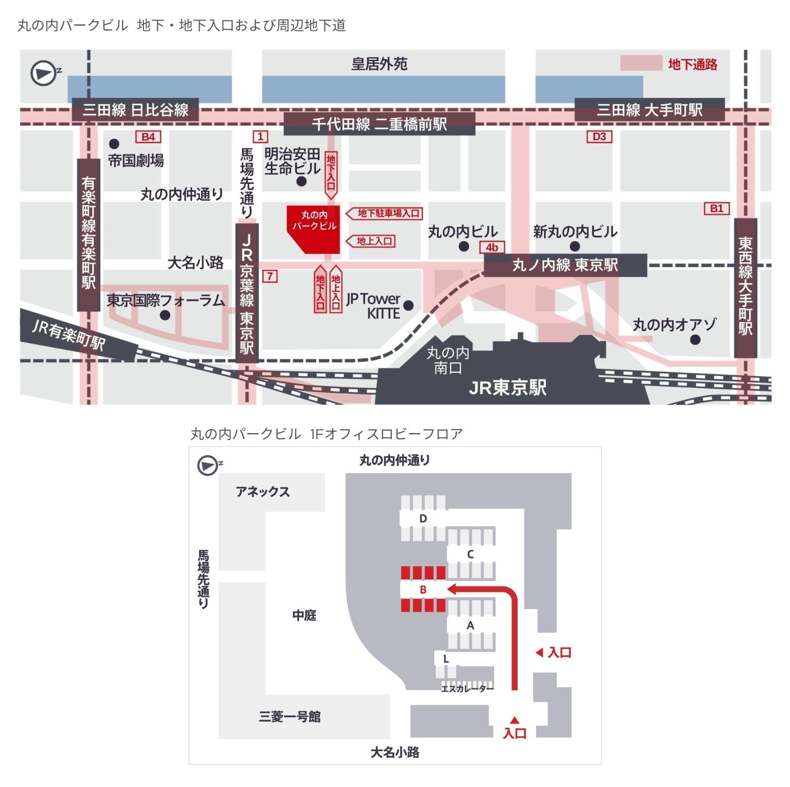 東京アクセスマップ