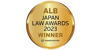 ALB Japan Law Awards 2023