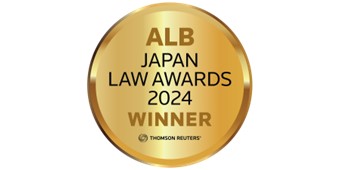 ALB Japan Law Awards 2024