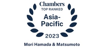 Chambers Asia-Pacific 2023で