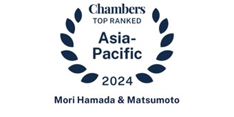 Chambers Asia-Pacific 2024