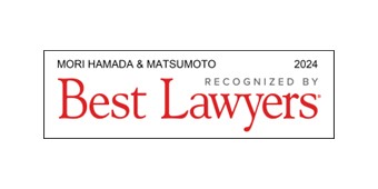 The Best Lawyers in Japan 2024
