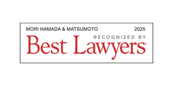 The Best Lawyers in Japan 2025