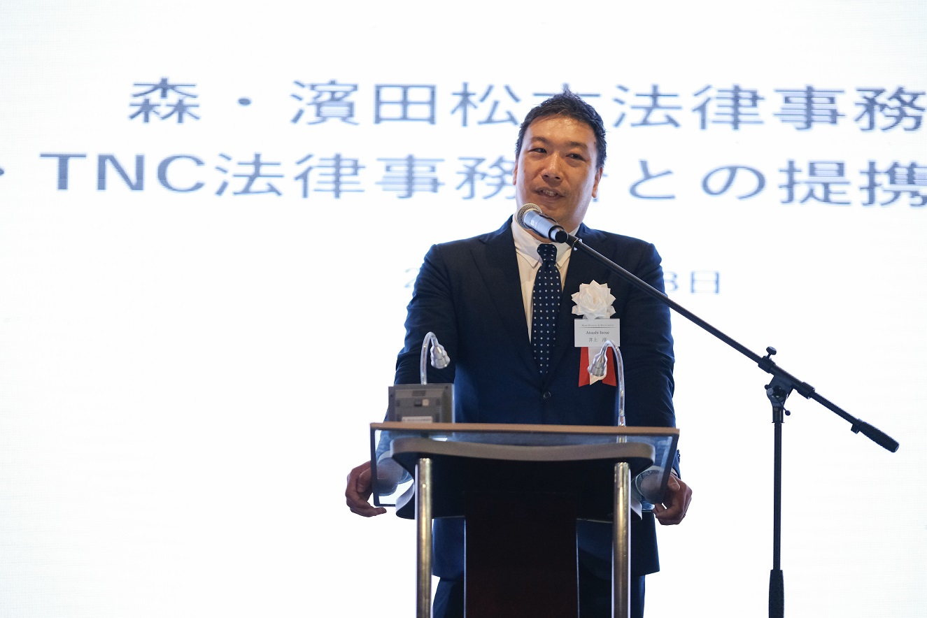 井上 淳弁護士
