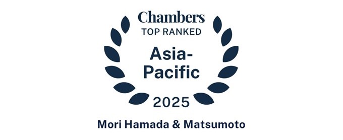 Chambers Asia-Pacific 2025