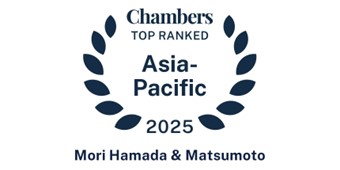Chambers Asia-Pacific 2025