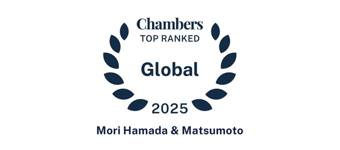 Chambers Global Legal Guide 2025