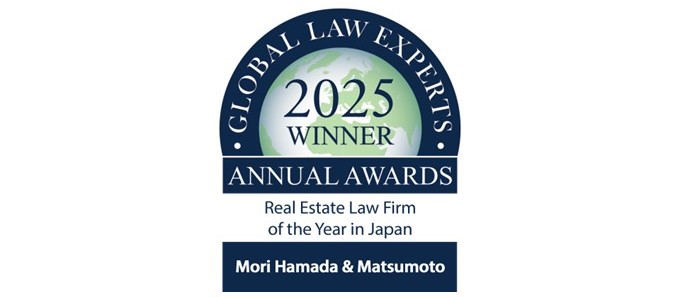 2025 Global Law Experts Annual Awards 2025 Global Law Experts Annual Awards