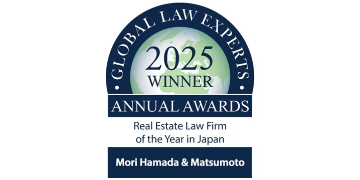 2025 Global Law Experts Annual Awards