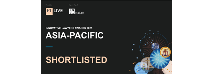 FT Innovative Lawyers Awards Asia Pacific 2025 FT Innovative Lawyers Awards Asia Pacific 2025
