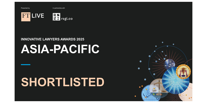 FT Innovative Lawyers Awards Asia Pacific 2025