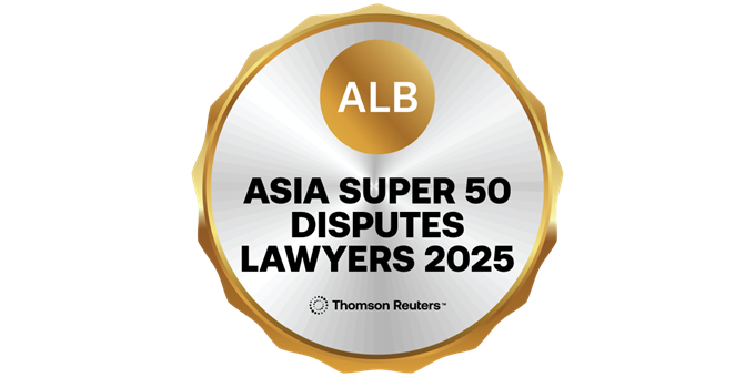 ALB Asia Super 50 Disputes Lawyers 2025