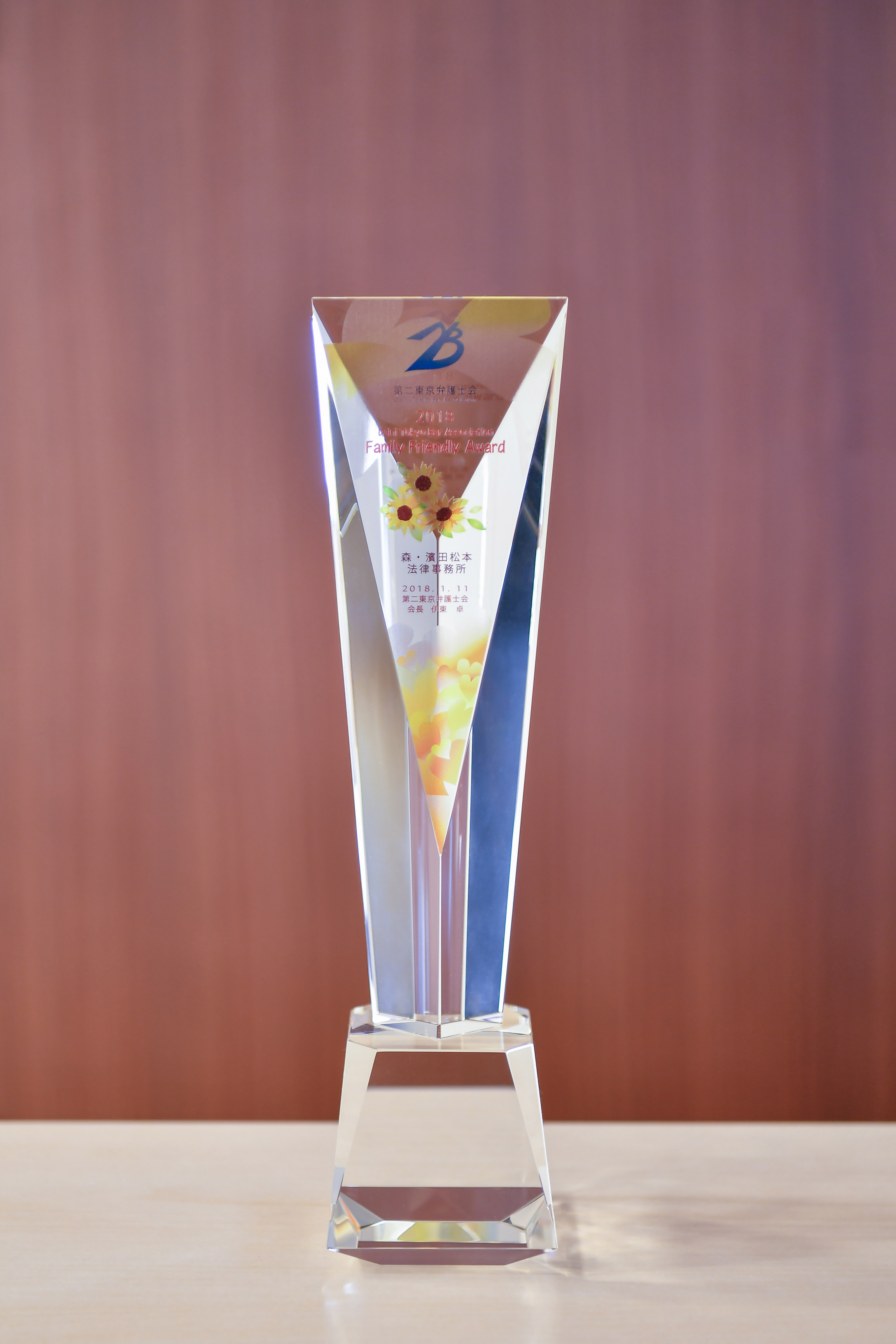 award