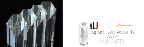 Firm receives awards at ALB Japan Law Awards 2011