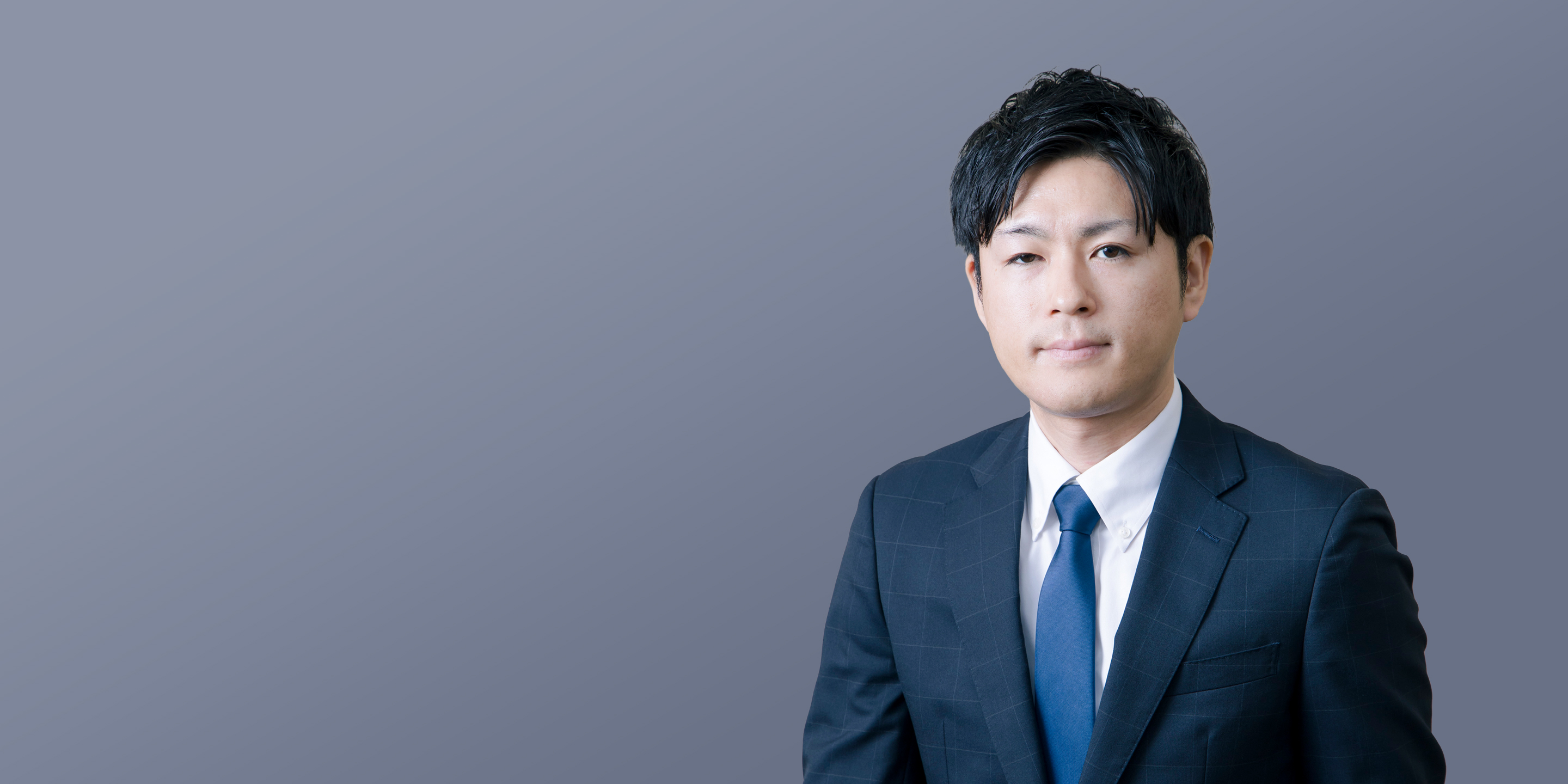 内津 冬樹