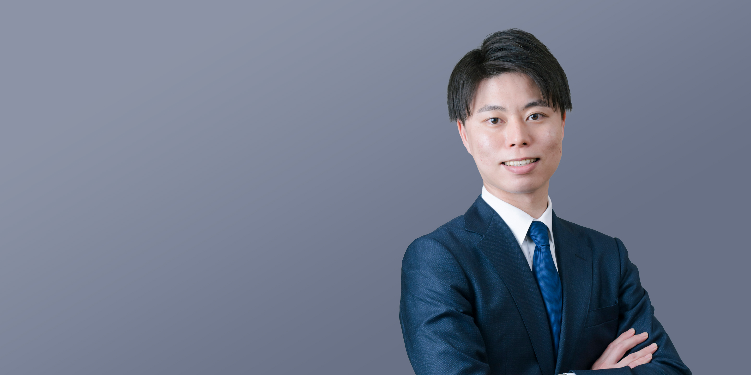 平松 直樹