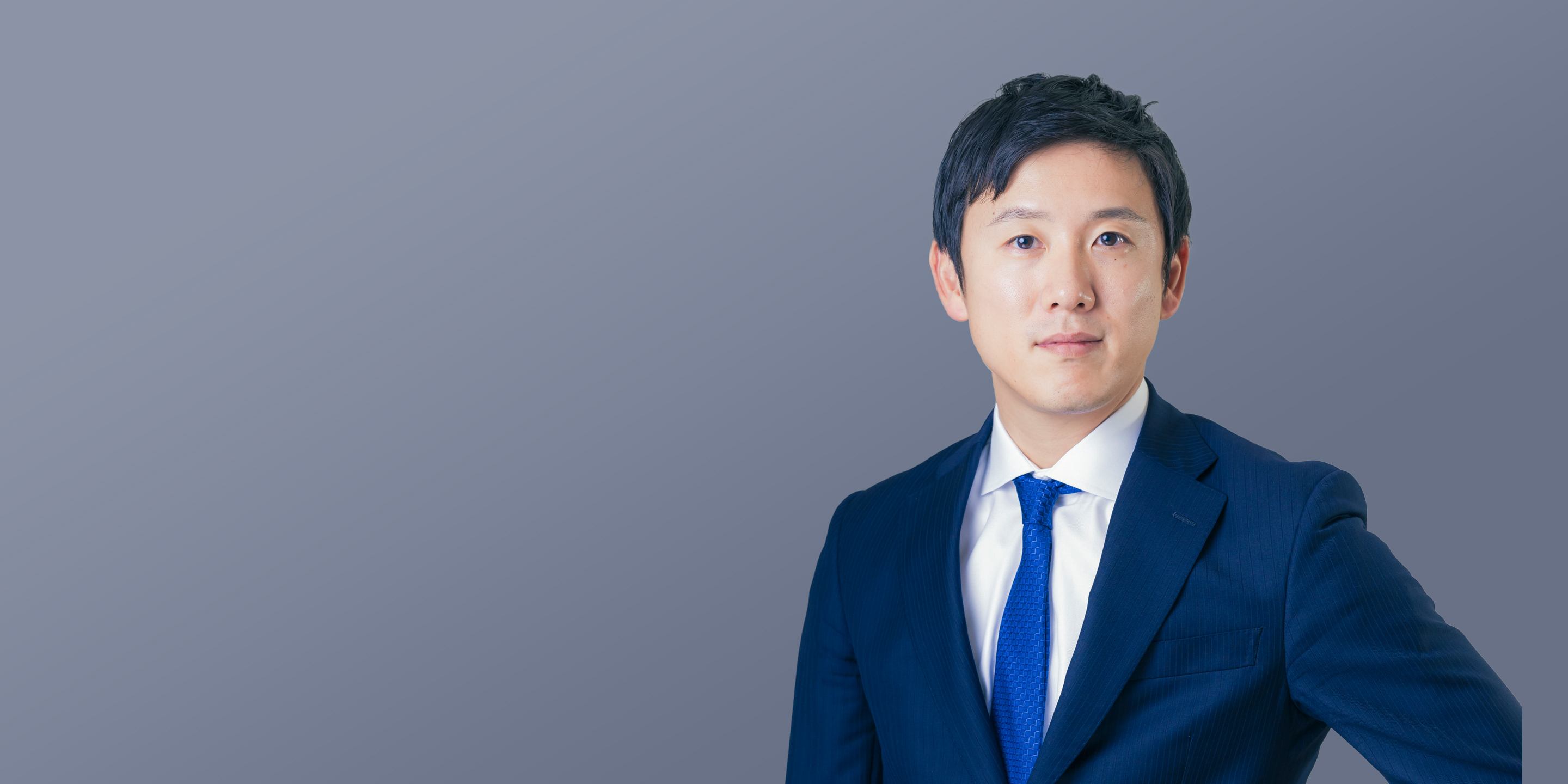 石田 渉